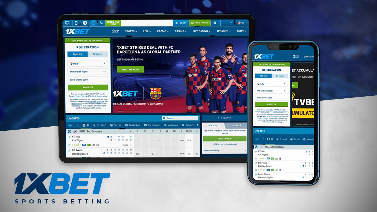Регистрация 1xbet